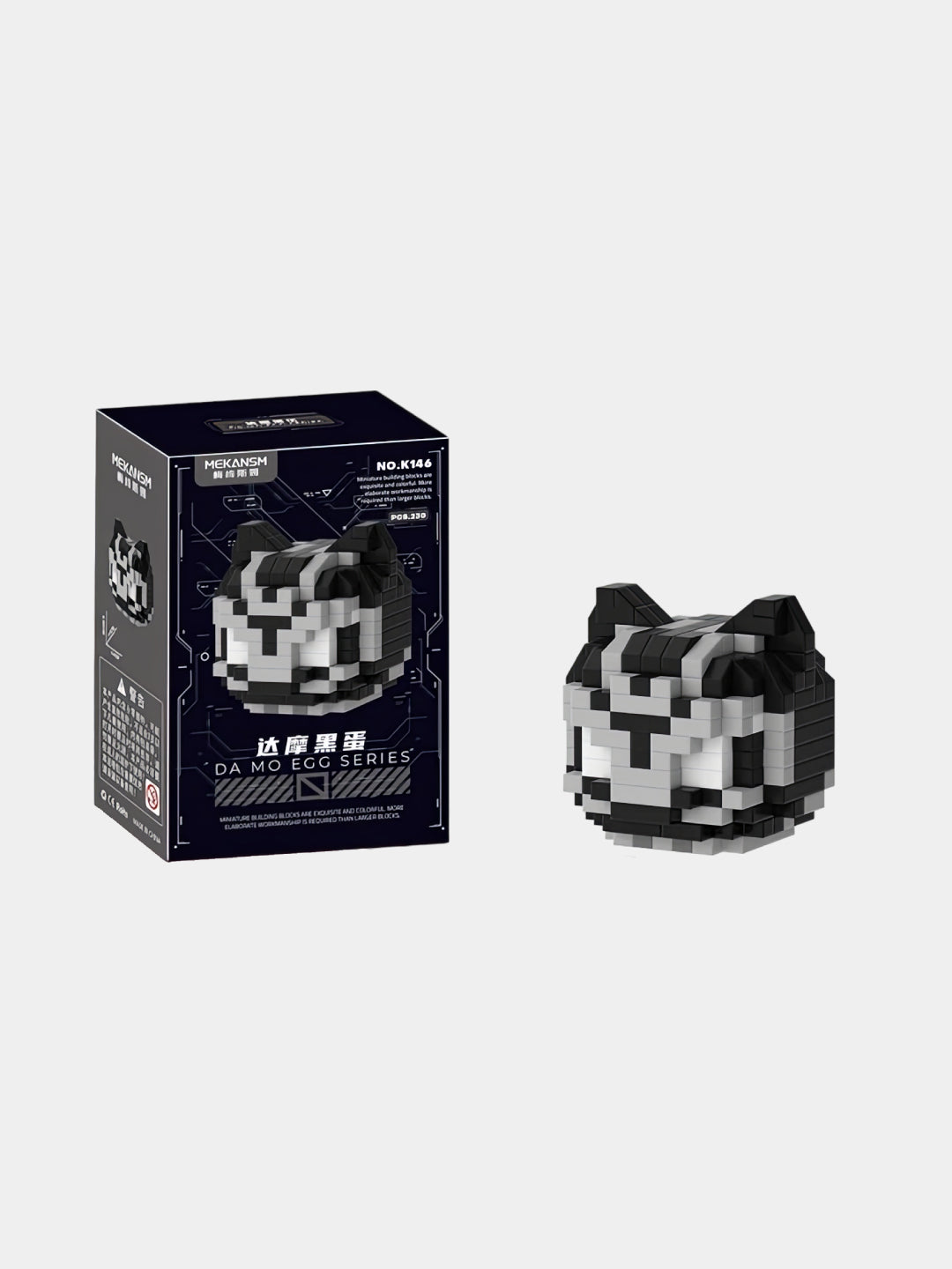 Black Panther Mini Egg Lego